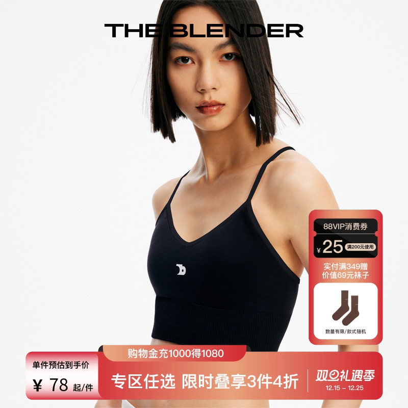 TheBlender纯色吊带背心