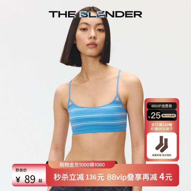 TheBlender撞色条纹背心式内衣