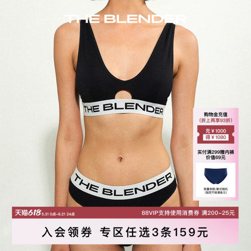 BLENDER新款LOGO一片式三角内裤