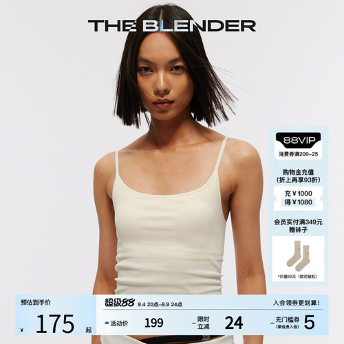 TheBlender纯色美背吊带背心女