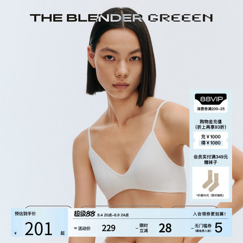 TheBlender可拆卸胸垫V领内衣