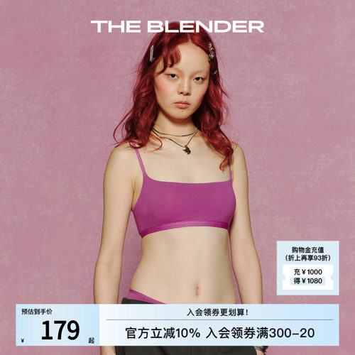 TheBlender平纹固定胸垫内衣
