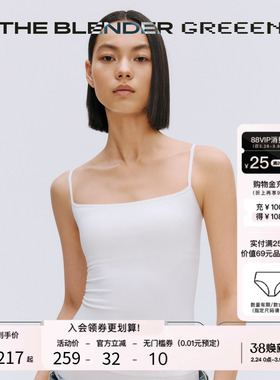 【舒适环保系列】The Blender可交叉肩带固定胸垫白色吊带背心女