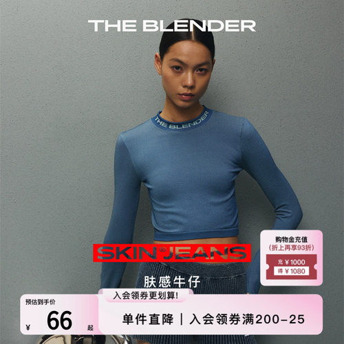 TheBlender肤感牛仔短款长袖T恤