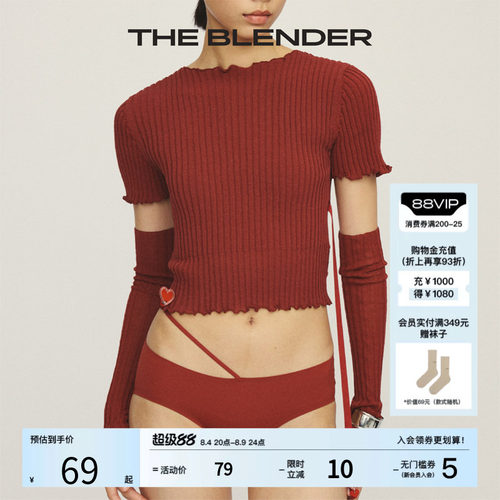 TheBlender低腰纯色三角内裤