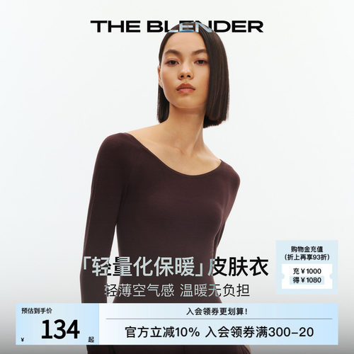 大圆领基础百搭打底长袖上衣