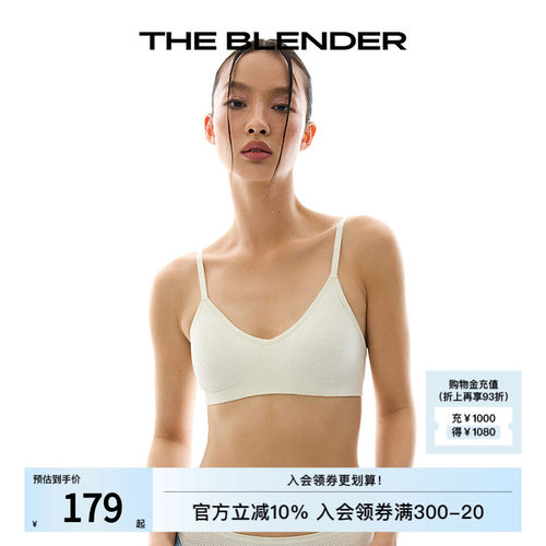 TheBlender可拆卸胸垫背心内衣