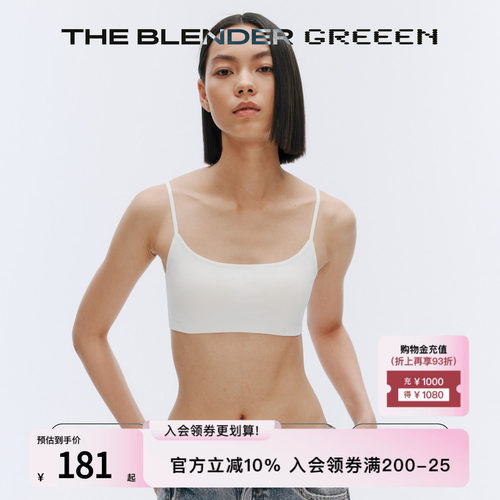 TheBlender固定胸垫美背内衣女