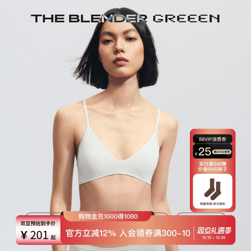TheBlender可拆卸胸垫V领内衣