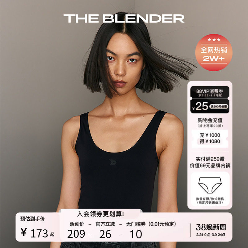 The Blender纯色固定胸垫大U露背可外穿运动美背打底内搭修身背心