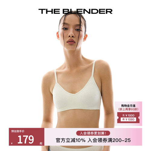 TheBlender可拆卸胸垫背心内衣