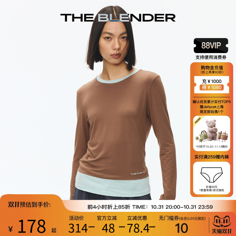 TheBlender撞色拼接打底T恤