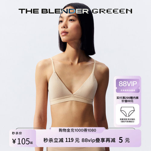 TheBlender可拆卸胸垫美背内衣