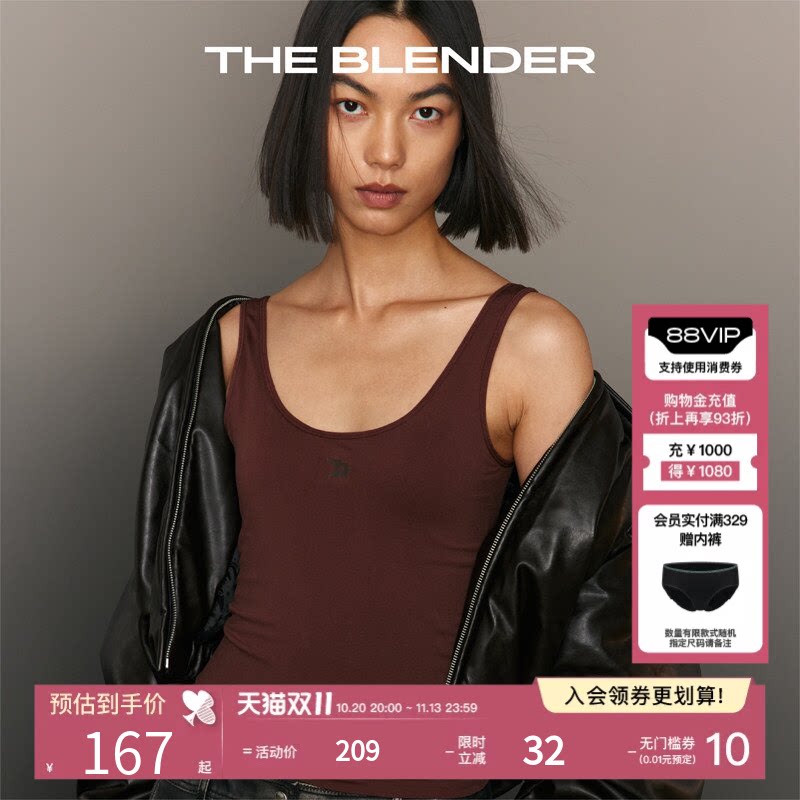 The Blender纯色固定胸垫大U露背舒适宽肩带运动美背打底内搭背心