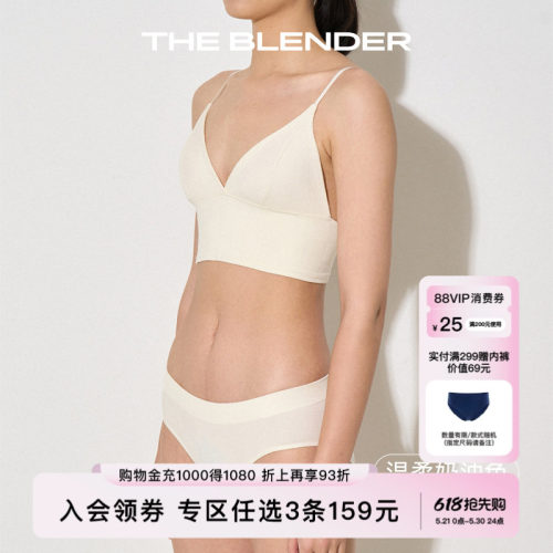 TheBlender透气中腰内裤女