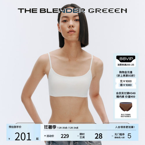 TheBlender固定胸垫美背内衣女