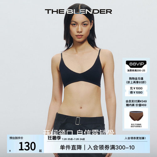 TheBlender可拆卸胸垫V领三角杯