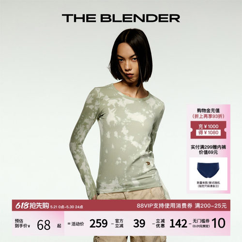theblender无缝针织扎染长袖T恤