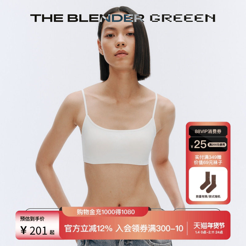 The Blender环保系列固定胸垫舒适性感美背可调节肩带内衣女套装,女士内衣/男士内衣/家居服,文胸,淘宝优惠券,粉丝福利购,淘宝优惠卷