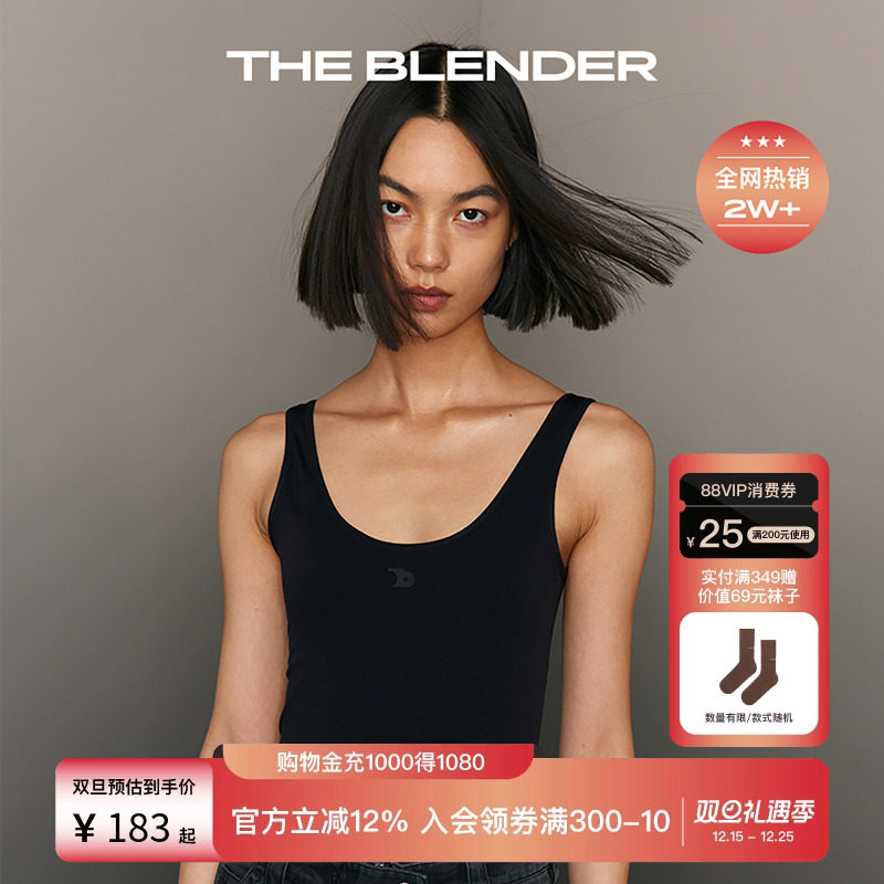 TheBlender大U露背打底内搭背心