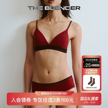 【任选3条159元】The Blender撞色舒适薄款一片式中腰三角内裤女