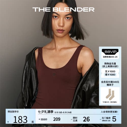 TheBlender大U露背打底内搭背心