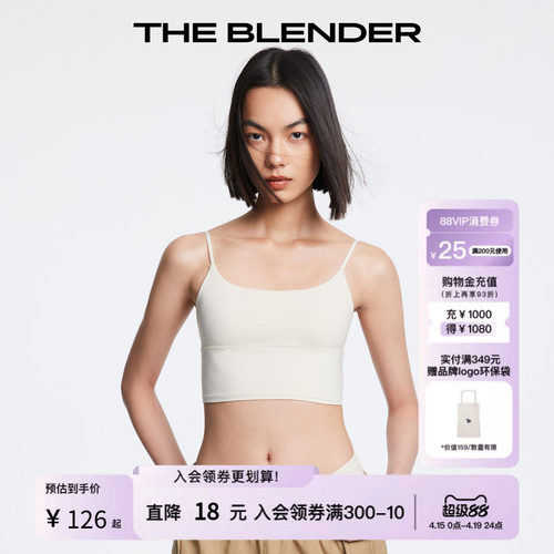 TheBlender方领纯色背心式内衣