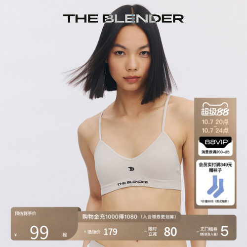 TheBlenderLOGO提花带胸垫内衣