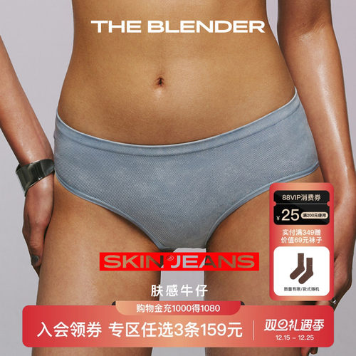 TheBlender肤感牛仔中腰三角裤