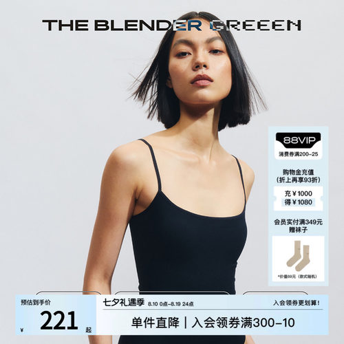 TheBlender固定胸垫轻塑连体衣
