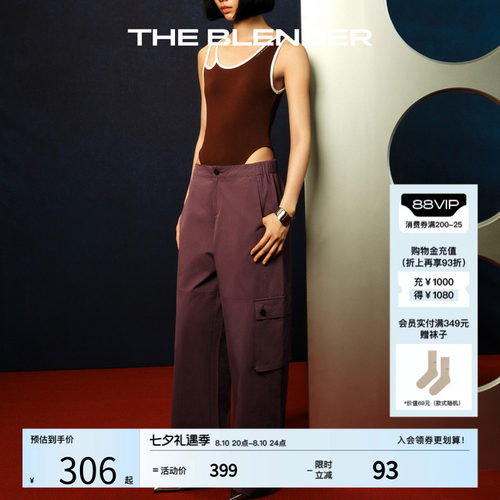 TheBlender纯色工装风休闲长裤