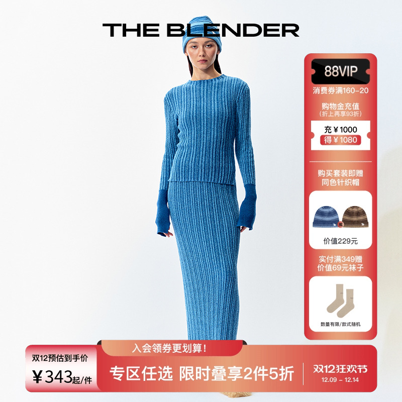 TheBlender针织双色条纹上衣