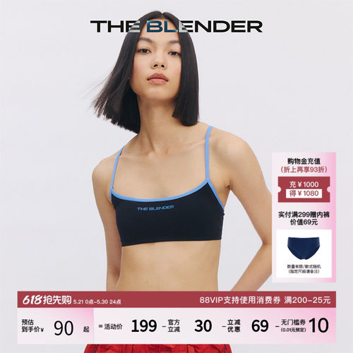 TheBlender撞色logo轻运动内衣