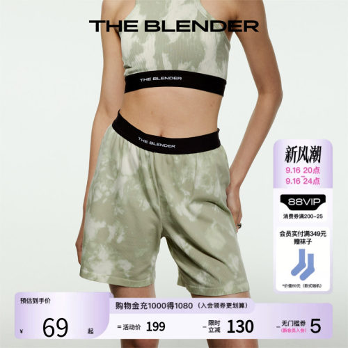 theblender扎染时髦沙滩短裤