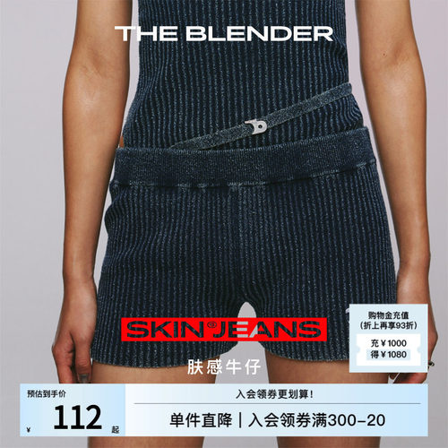 TheBlender针织绑带低腰短裤