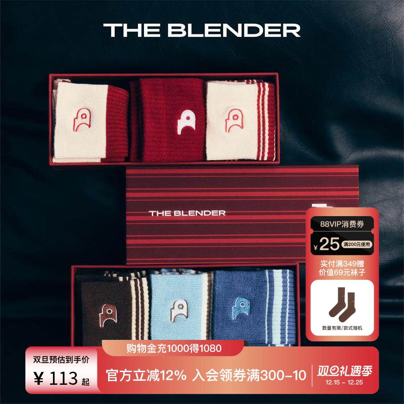 TheBlenderlogo印花中筒袜