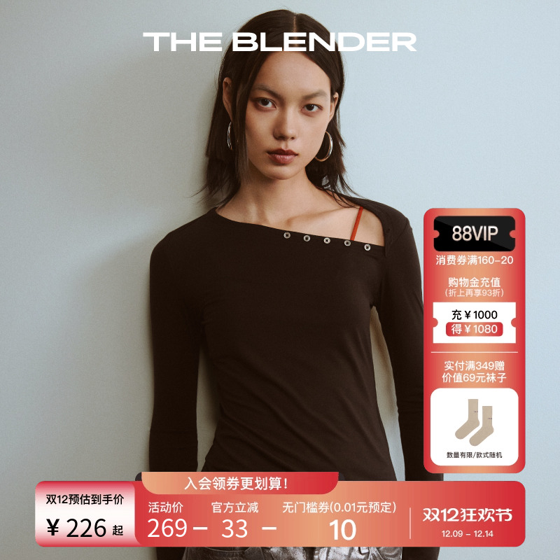 TheBlender斜亨利领修身打底衫