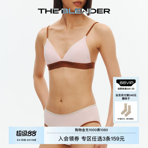 中低腰撞色薄款三角内裤