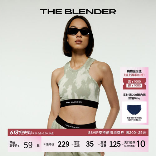 TheBlender扎染织带工字背心
