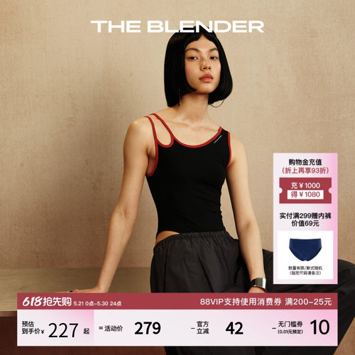 TheBlender撞色logo背心连体衣