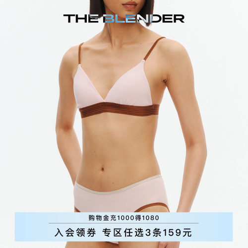 中低腰撞色薄款三角内裤