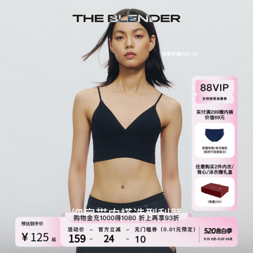 TheBlender可拆卸胸垫背心内衣