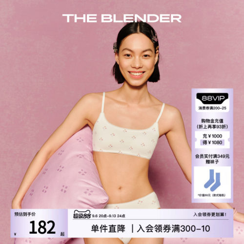TheBlender印花刺绣方领内衣女