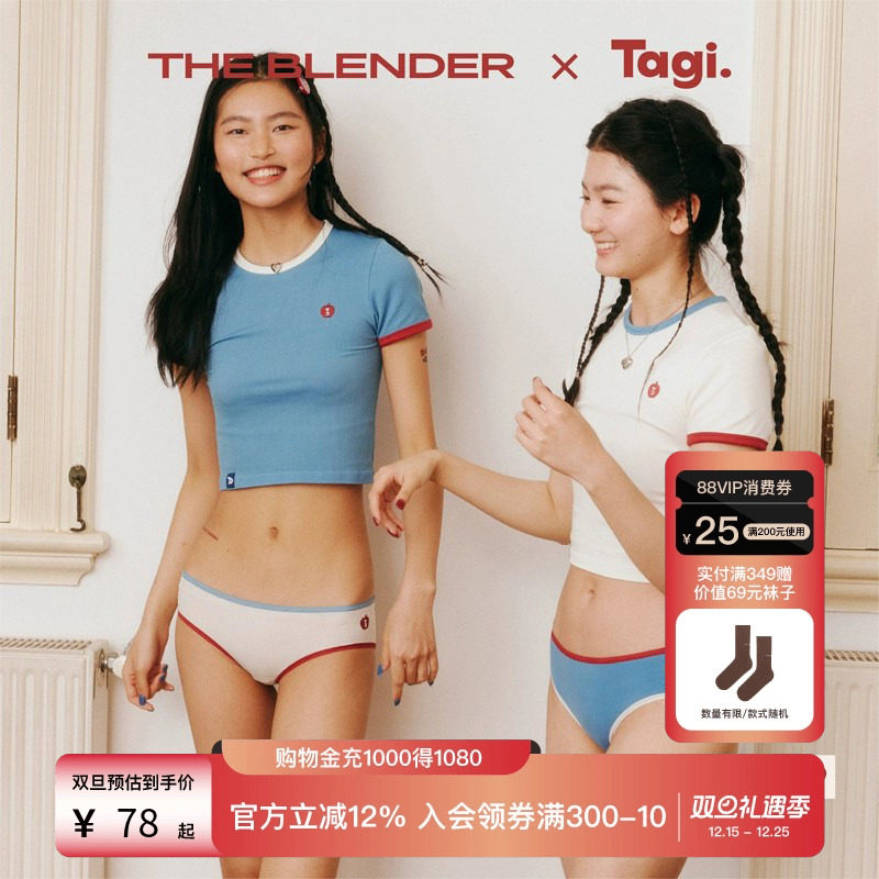 TheBlender撞色苹果刺绣内裤