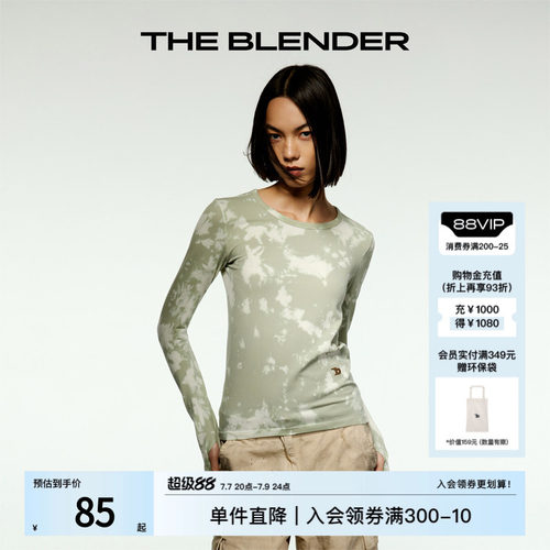 theblender无缝针织扎染长袖T恤