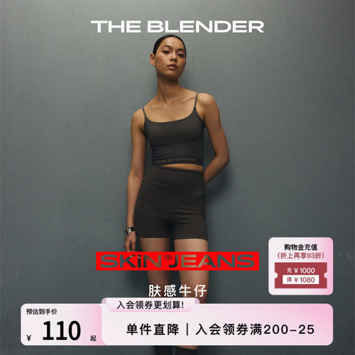 TheBlender运动修身高腰平角裤