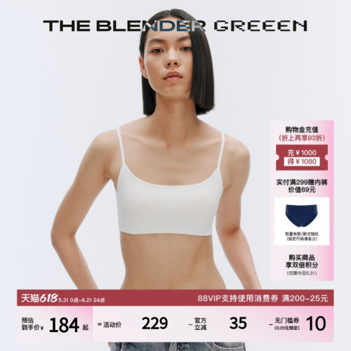 TheBlender固定胸垫美背内衣女