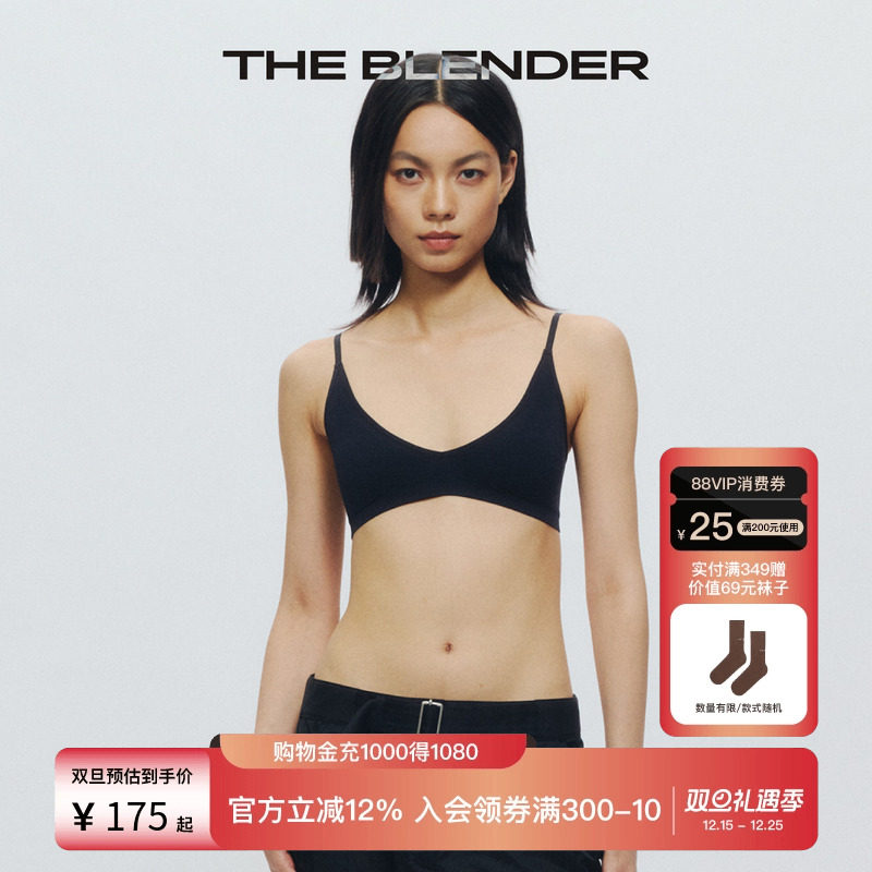 TheBlender可拆卸胸垫V领三角杯