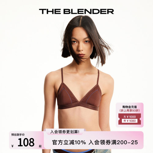 TheBlender撞色固定胸垫三角杯