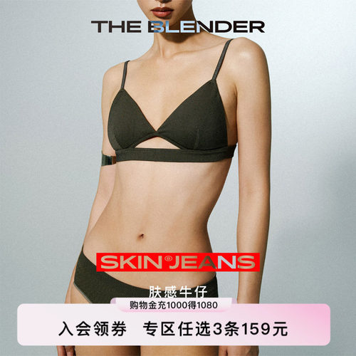 TheBlender透气低腰三角内裤